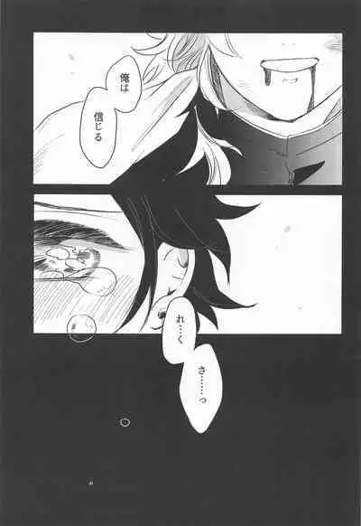 Madogiwa no Rinjin To Fuyu no Hi