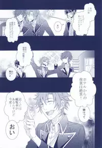 (King of Colors II) [Yotto. (Yoro, Tomozou)] Yokkyuu Fu-MAX (K)