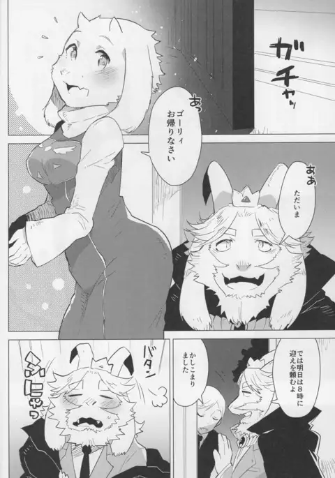 Fluffybuns Stress