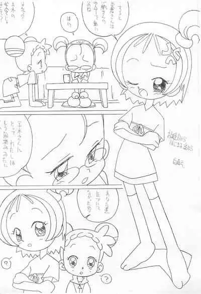 Magejun 7