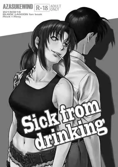 Sick from drinking
