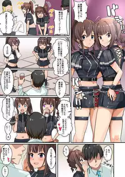 Mi〇ero 06