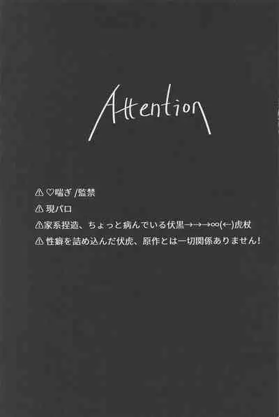 tomeinaeien