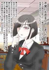 Doku Yuri