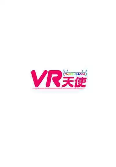 VR Tensi