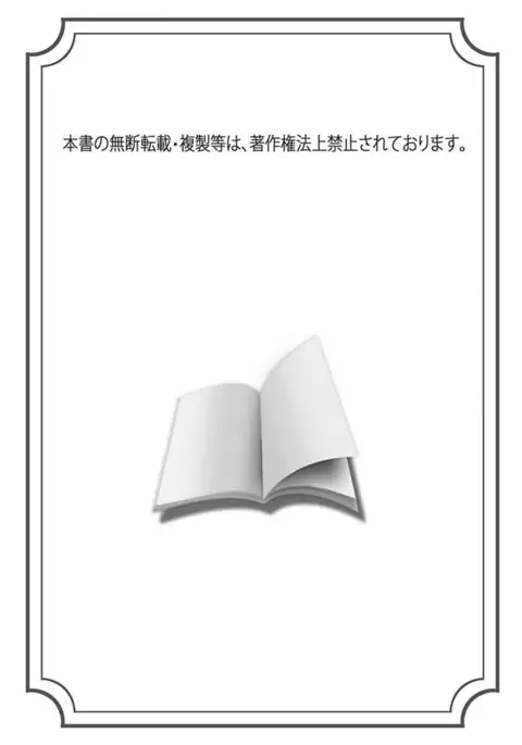 Idol Bokujou 1-12