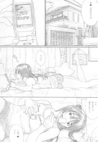 (C78) [YAKIYAMA LINE (Kahlua Suzuki)] Suimitsu Shoujo 3