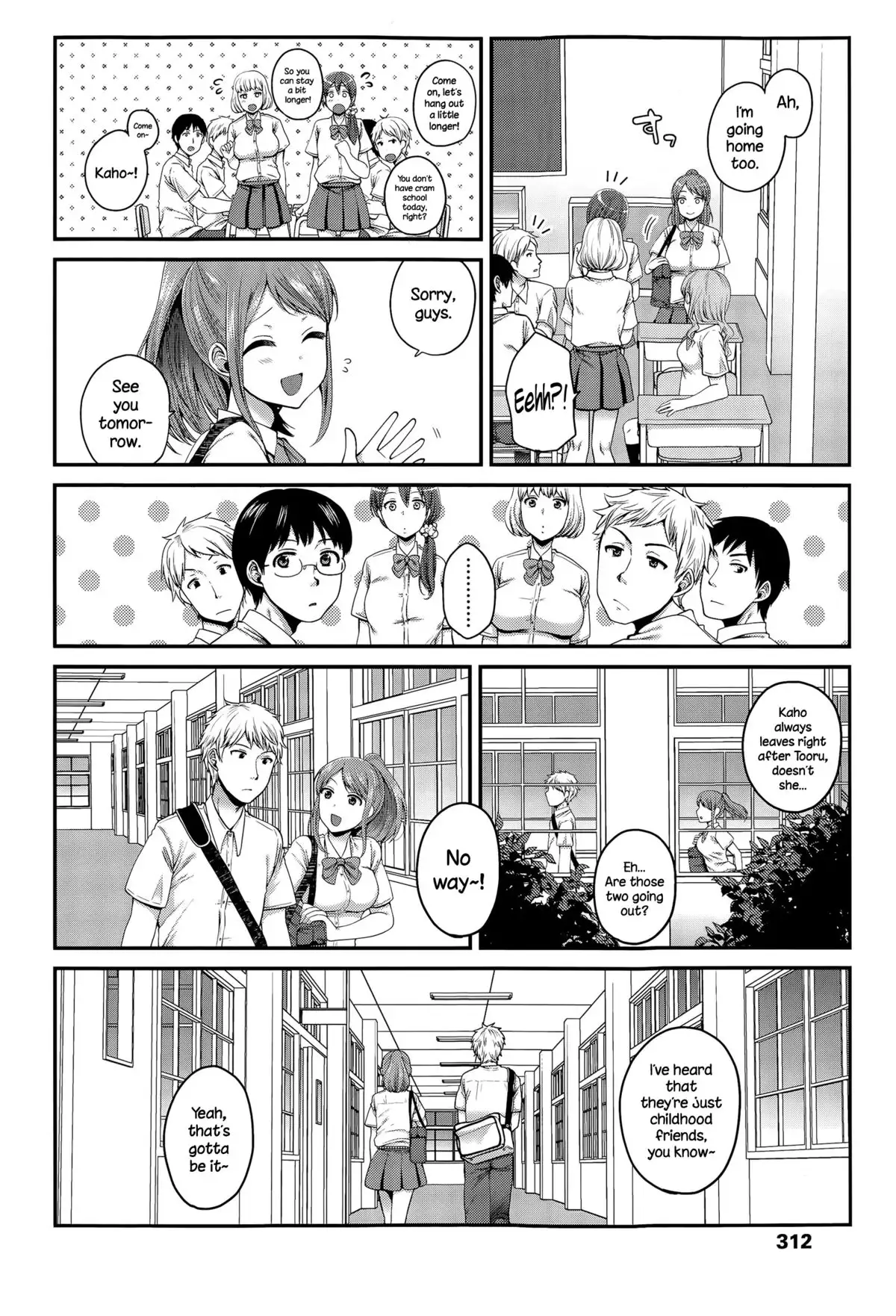 Houkago no Osananajimi {NecroManCr}