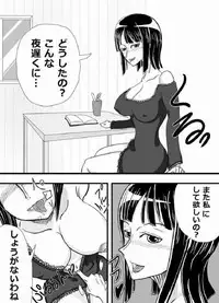 [Rasen Kyuuri] Robin Zukushi (One Piece)