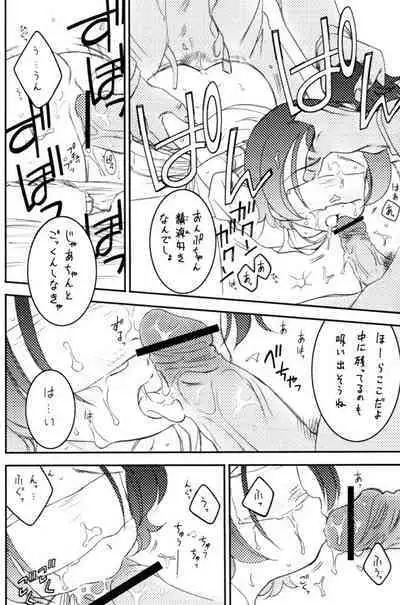Onpu & XXX