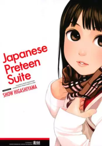 [Higashiyama Show] Japanese Preteen Suite [English] [LWB]