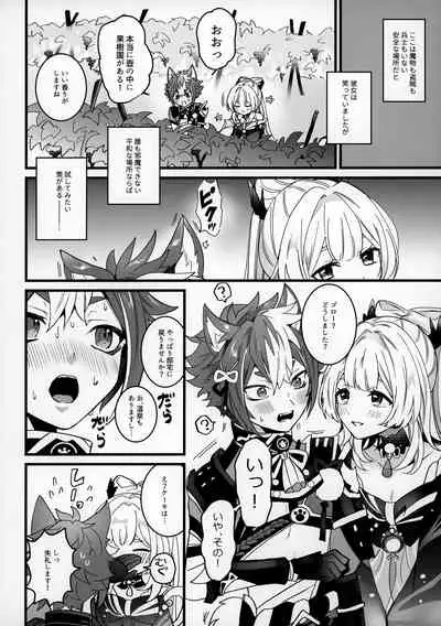 わんちゃん