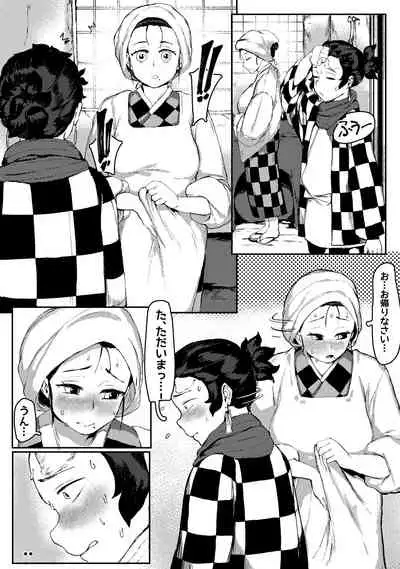 4 Tsuki Haha To Watashi