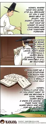 [Space No.1] Me Ran Co Ri [Ongoing]