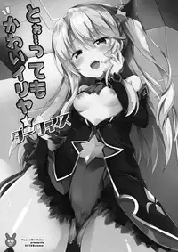 Too~ttemo Kawai Illya Darkness