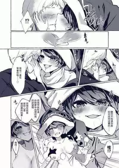 Welcome to Dream