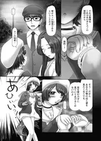 [Nekonomori Maririn] The Dog Show Ch. 1-14 [Digital]