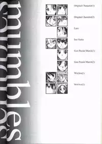 (CR28) [bolze. (rit.)] 20th Century Retrospective + Satou-san to Yamada-kun Appendix (Various)