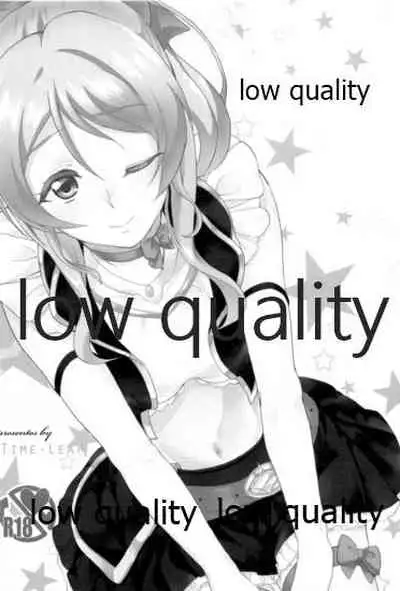 eri*ire