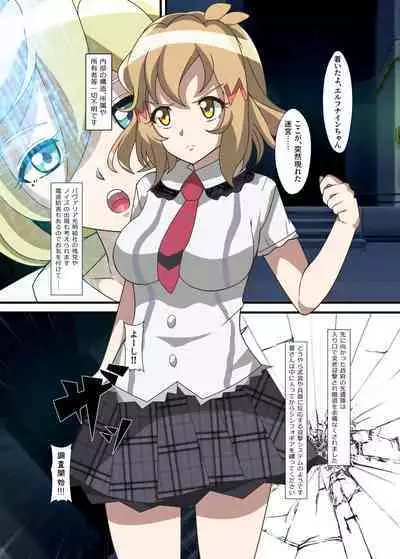 Ero Trap Dungeon VS Symphogear