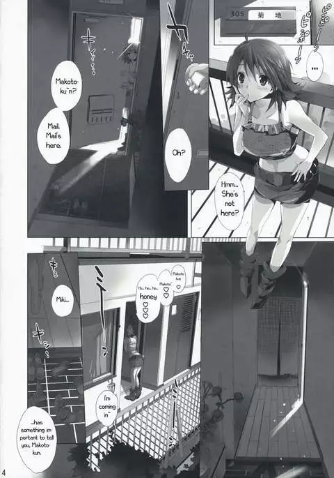NekoNeko Rank C