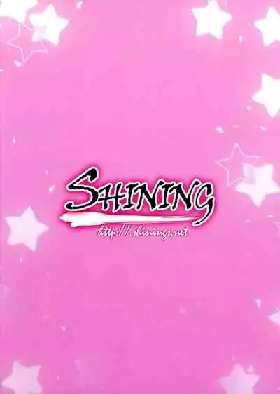 SHINING EXPRESS C99