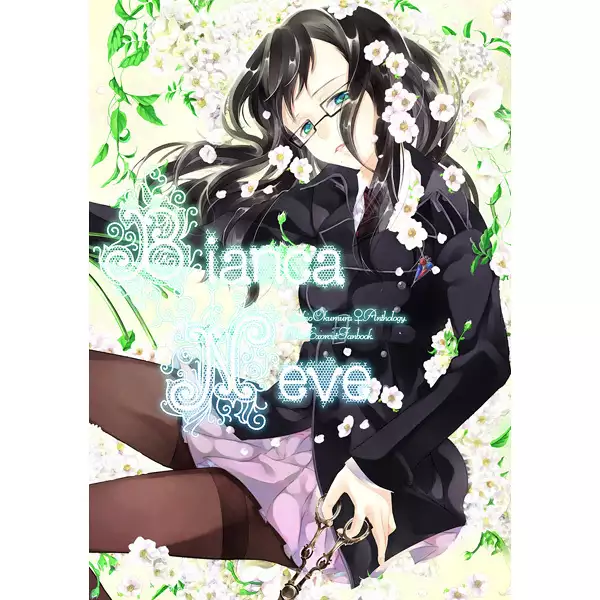 BiancaNeve sample