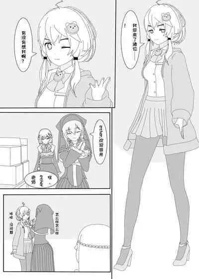 鲸之恋2