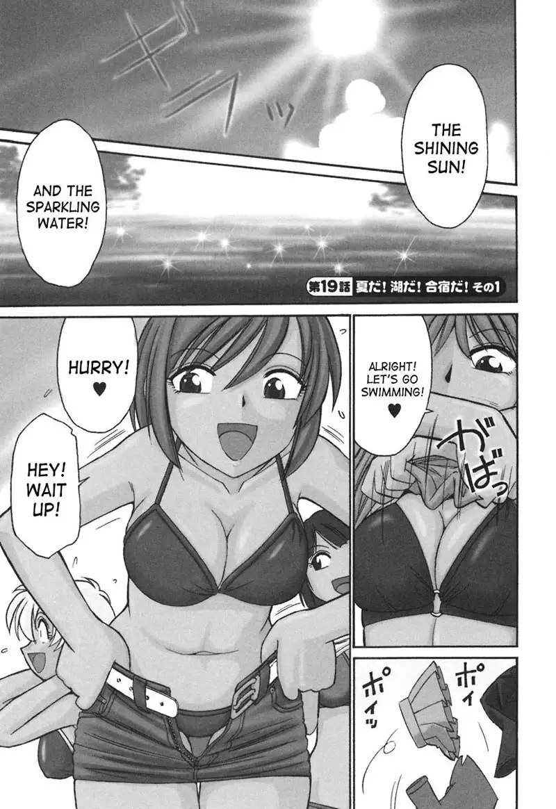 Cheers Ch19 - Its Summer!Its The Lake!Its Training Camp!!