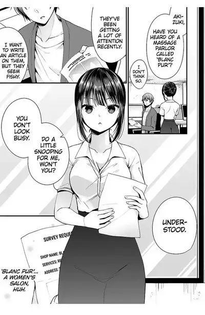 [Mareo] "Ikasaresugite Chousa Murii...!" Sennyuu! Uwasa no Kaikan Massage-ten 1-9 | I Came to Investigate but Now I Can't Stop Cumming 1-9 [English]
