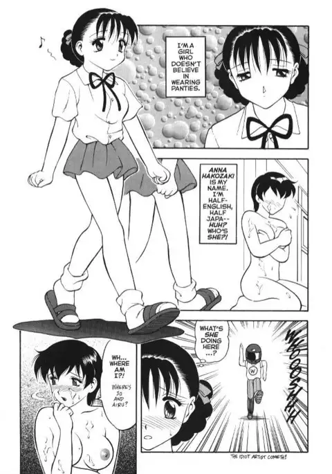 Super Taboo Extreme 04