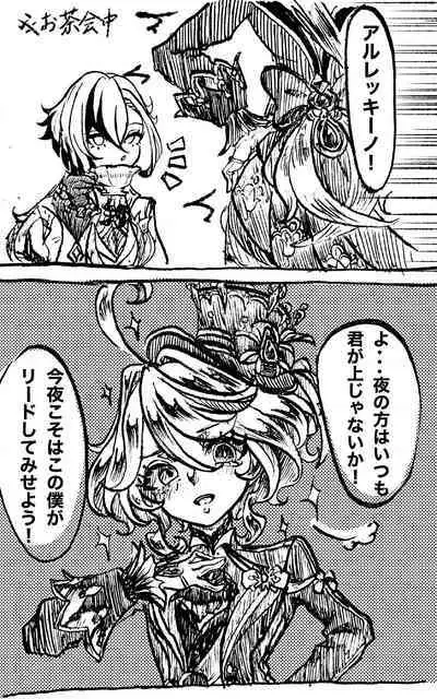 MeshiFuri 1
