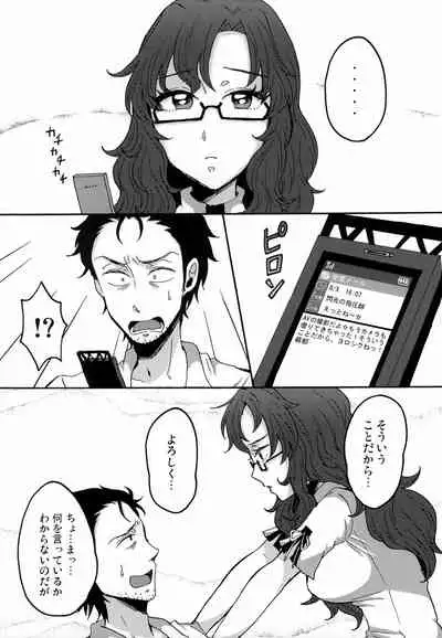 Moe Camera