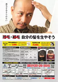 Action Pizazz 2016-08