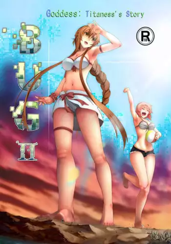 [Kazan no You] Bug Art Online 2.0 (Sword Art Online) [English] [Digital]