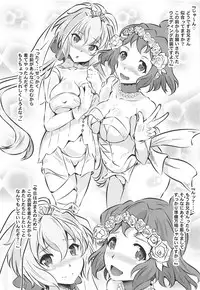 HIKIBI CHRIS LOVERS