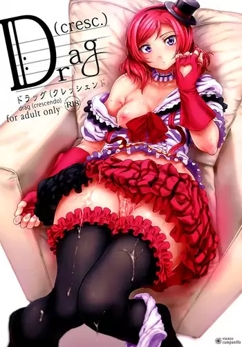 (COMIC1?7) [viento campanilla (Suzuhane Suzu)] Drag(cresc.) (Love Live!)