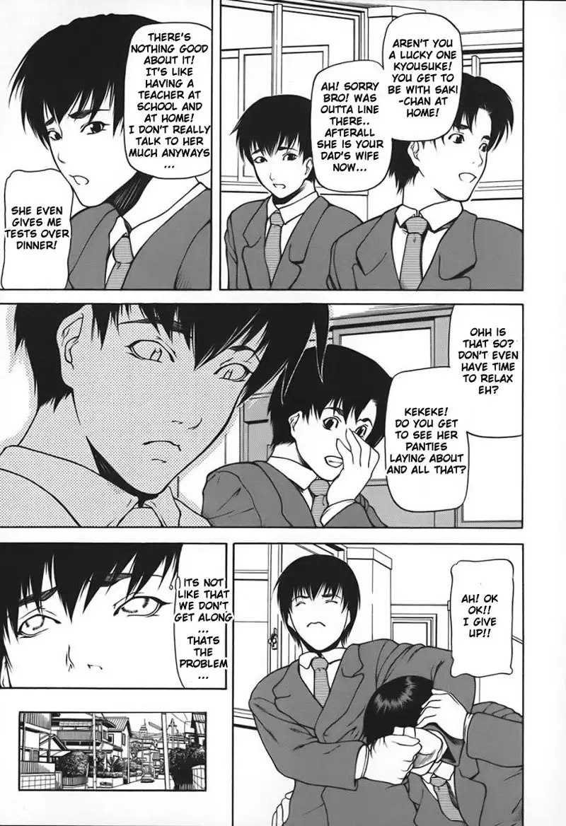 Nyuuseihin Ch7 - Kokeshi1