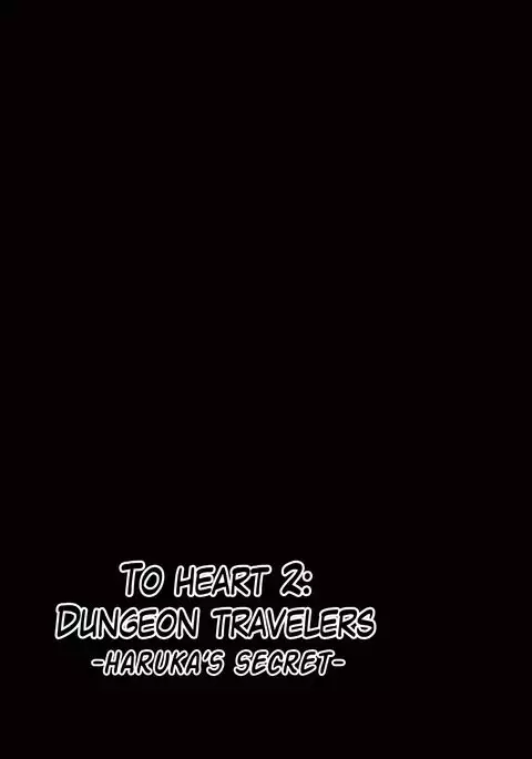 Dungeon Travelers - Haruka no Himegoto
