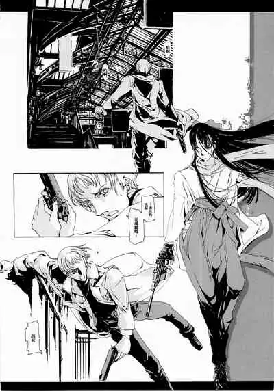 (CR37) [70 Nenshiki Yuukyuu Kikan (Endou Okito)] ORGAN-Tino 01-02[Chinese] [拾荒者汉化组] [Incomplete]