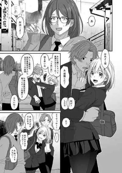 [Ryoh-zoh] Itaiamai Ch. 11