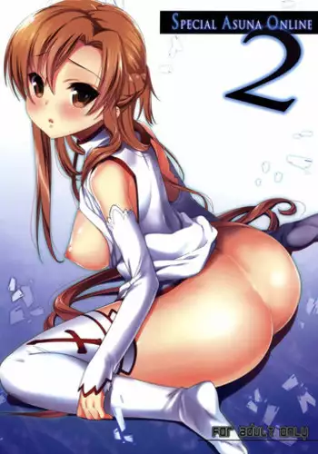 (C82) [Nama Cream Biyori (Nanase Meruchi)] SPECIAL ASUNA ONLINE 2 (Sword Art Online) [English] [biribiri]
