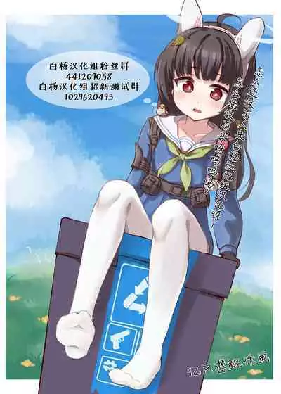 ミユ…