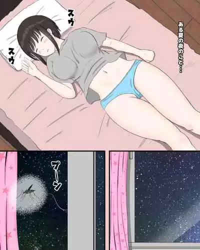 Mushibu