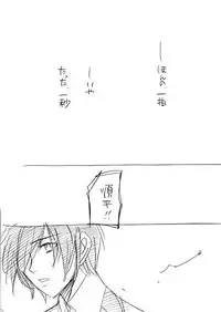 [Tarou] 【Joseimuke】 Ma Jun ← Nushi Toka (Persona 3)