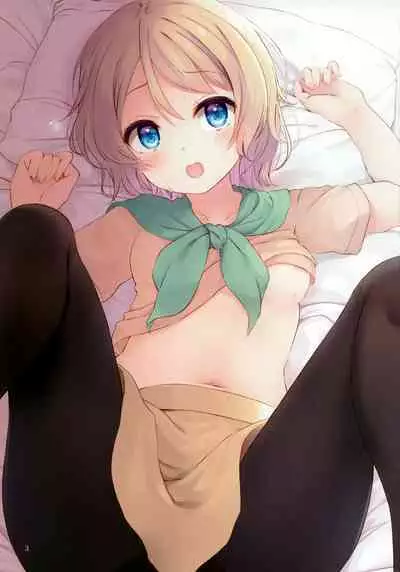 Sample Musume