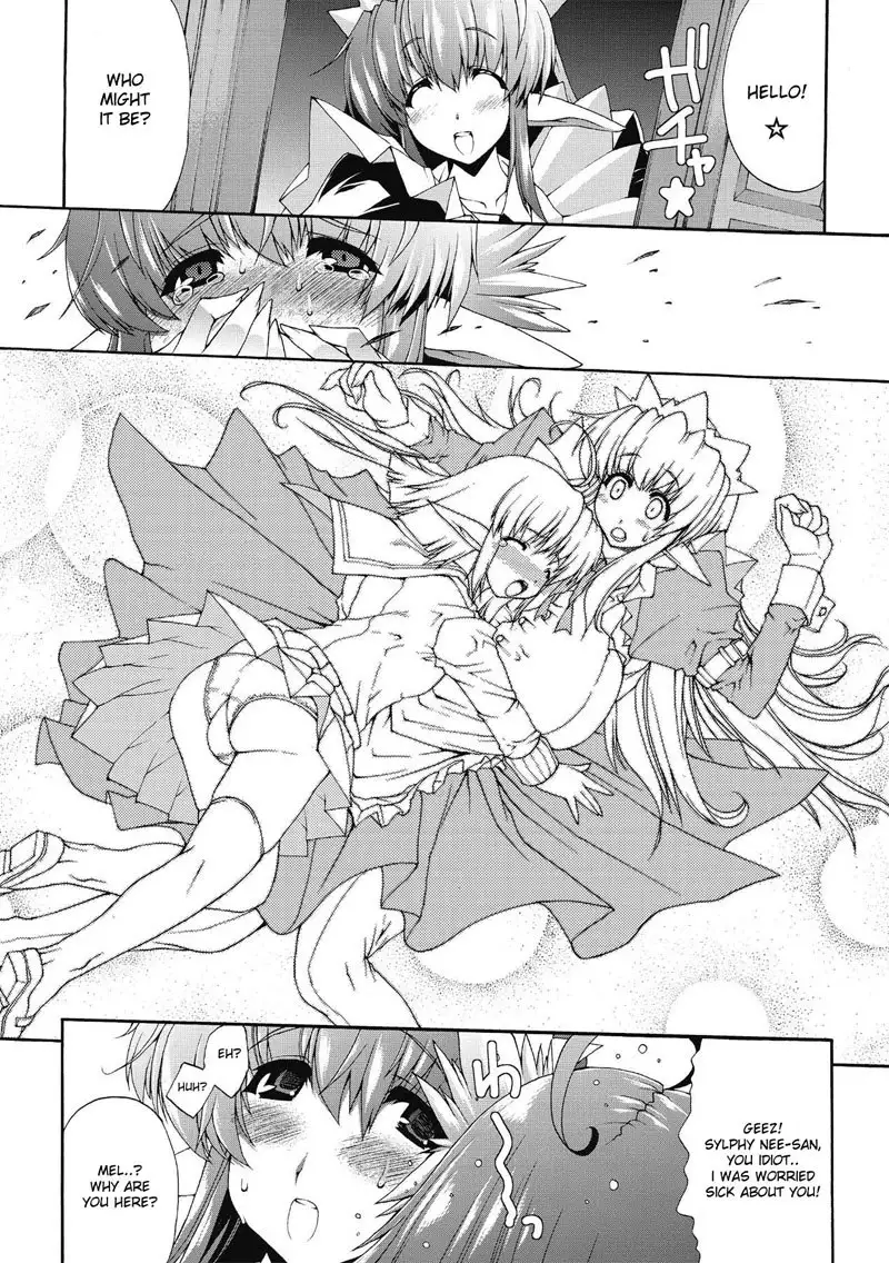 Inyutsuno Yakata 2 - Return of Nightmare