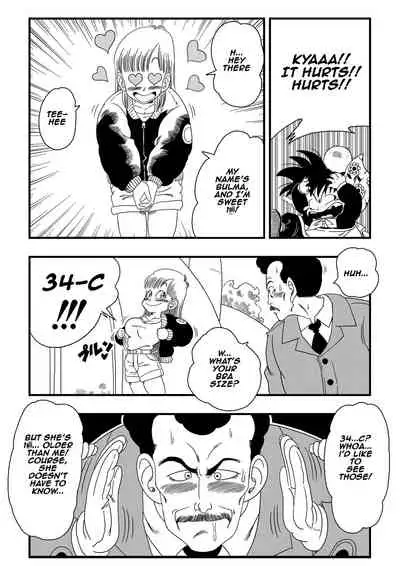 Mata Oolong wa Bulma o Damashichau? | Oolong Cheats on Bulma