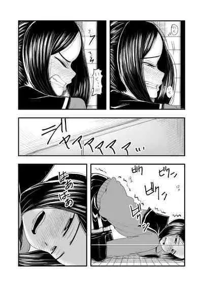 Haisetsubutsu ni Koufun Suru JC