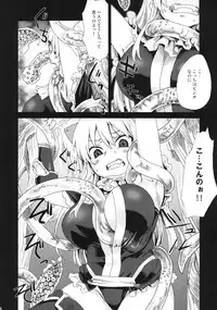 (C74) [Fatalpulse (Asanagi)] Victim Girls 5 - She zaps to... (Tower of Druaga)